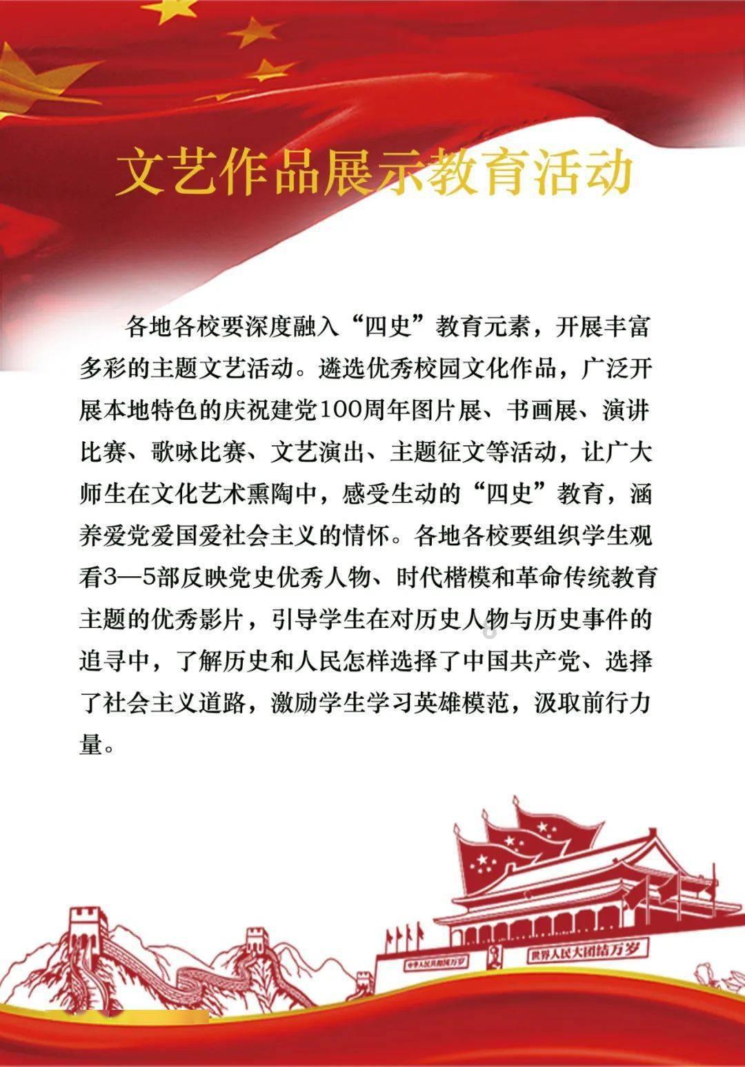 光之子